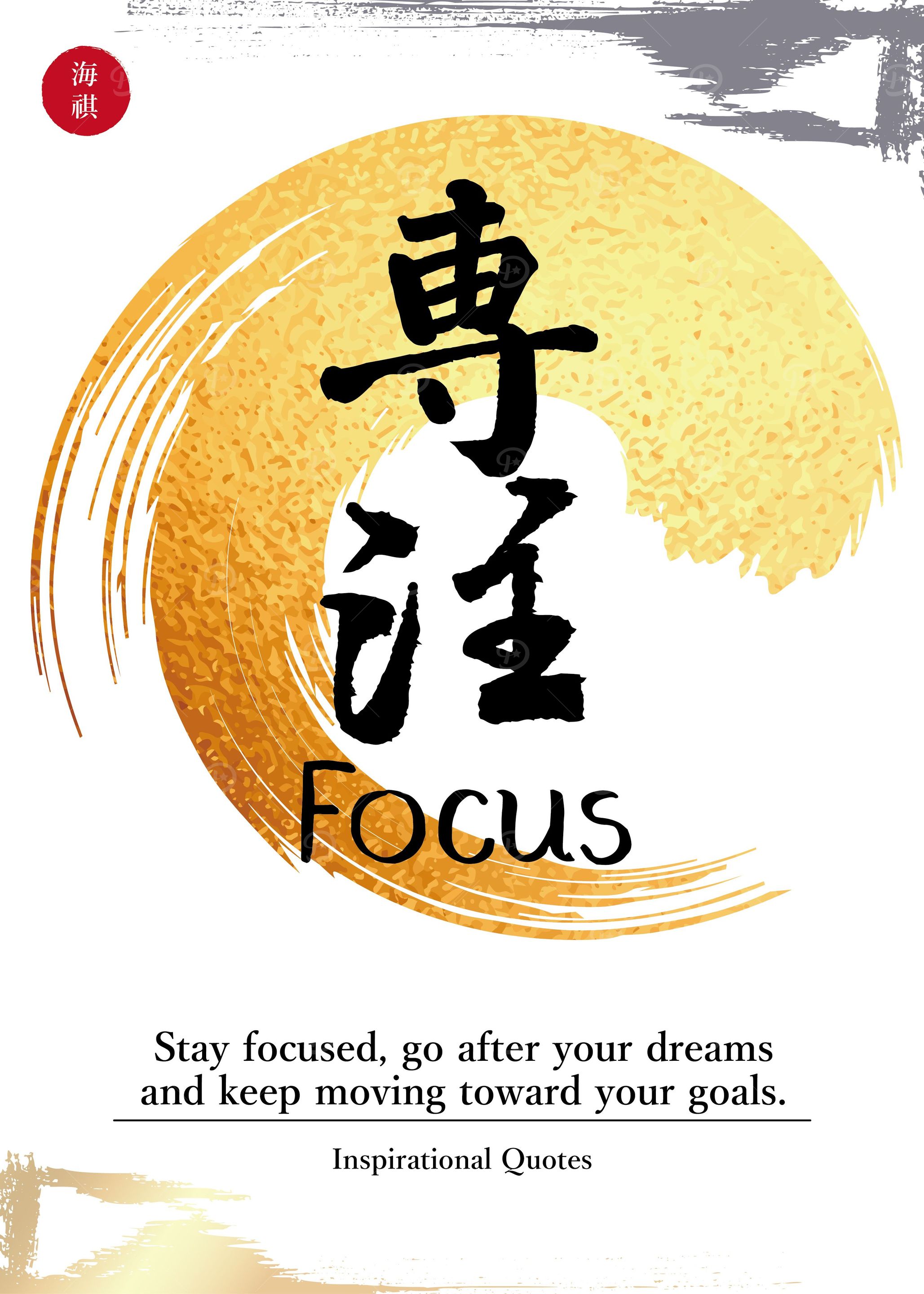 Focus