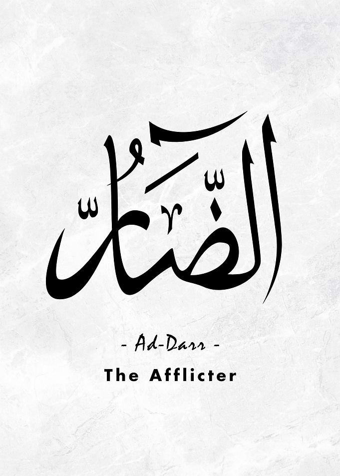 Asma Allah