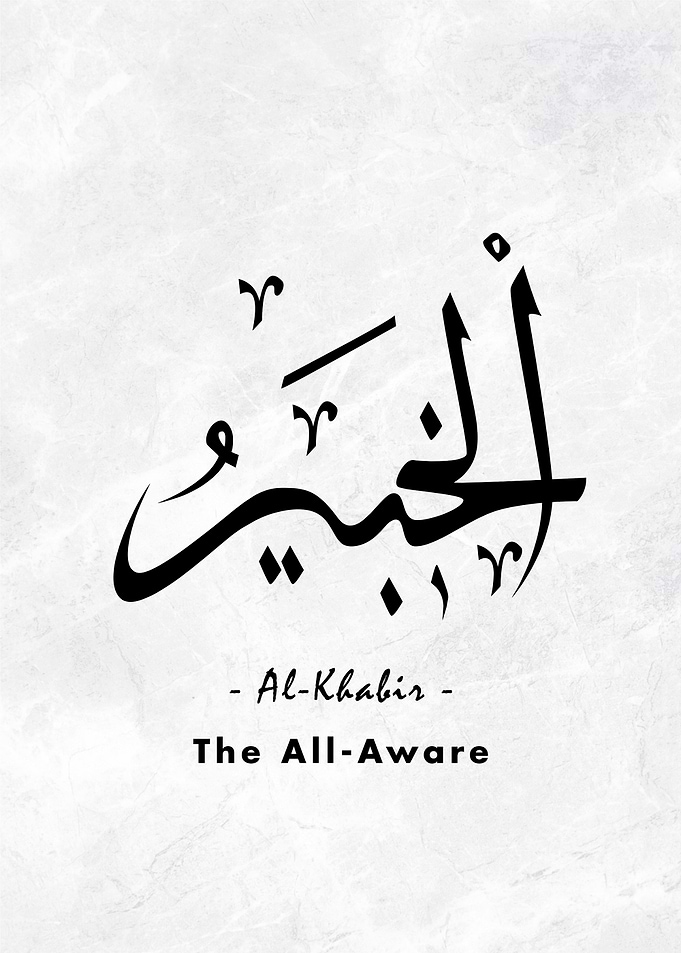 Asma Allah