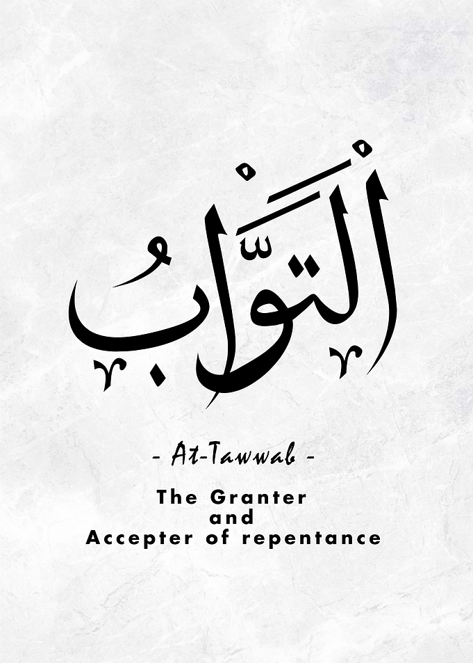 Asmaul Husna