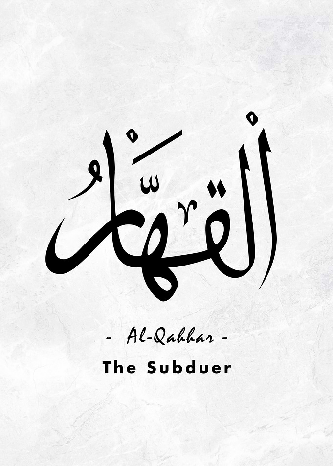 Asma Allah