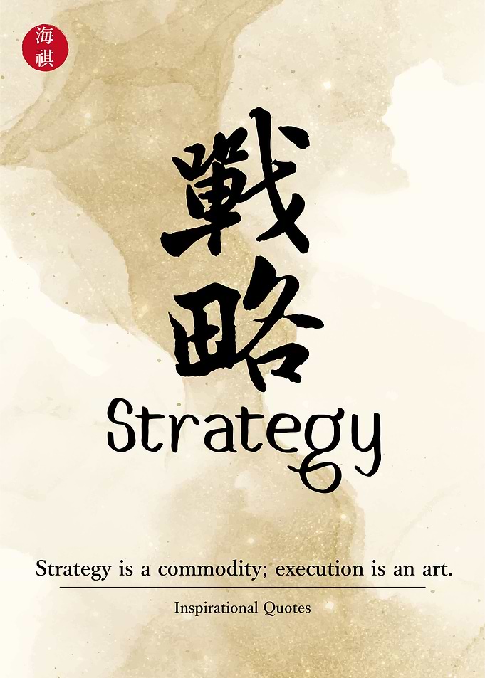 Strategy