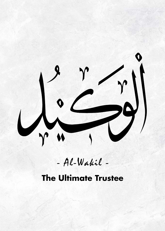 Asmaul Husna