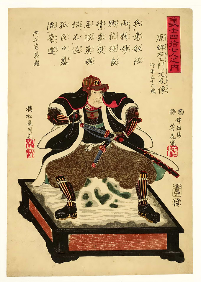 Ukiyo e Samurai