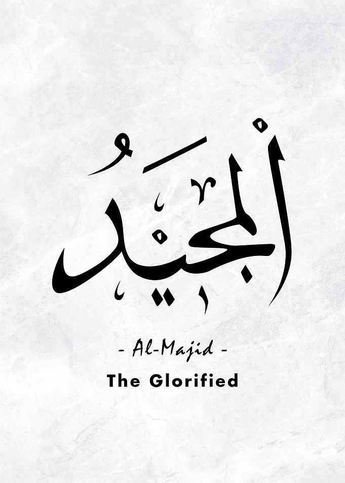 Asma Allah