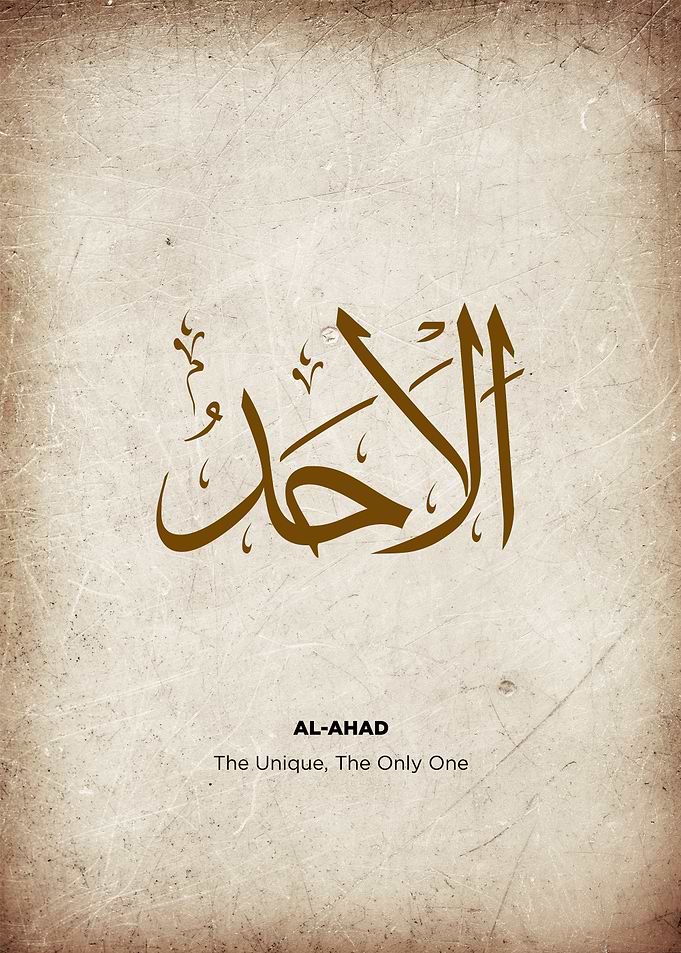 99 names of allah