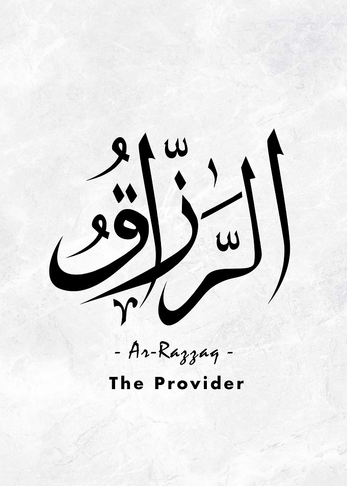 Asma Allah