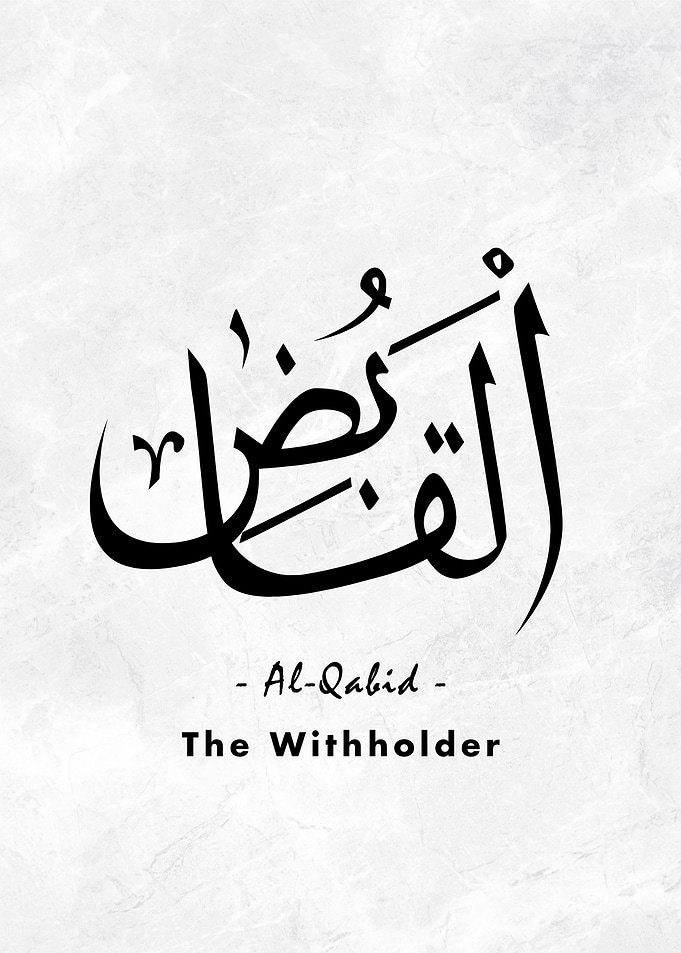 Asma Allah