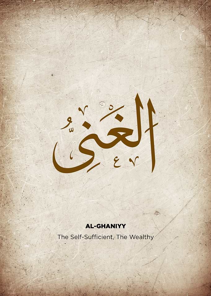 99 names of allah