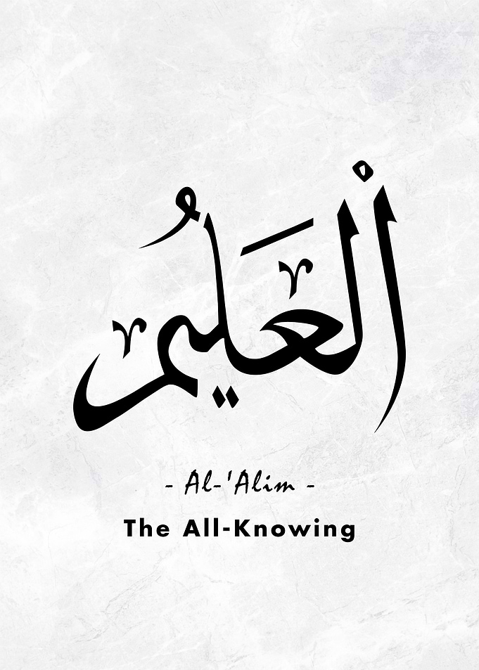 Asma Allah