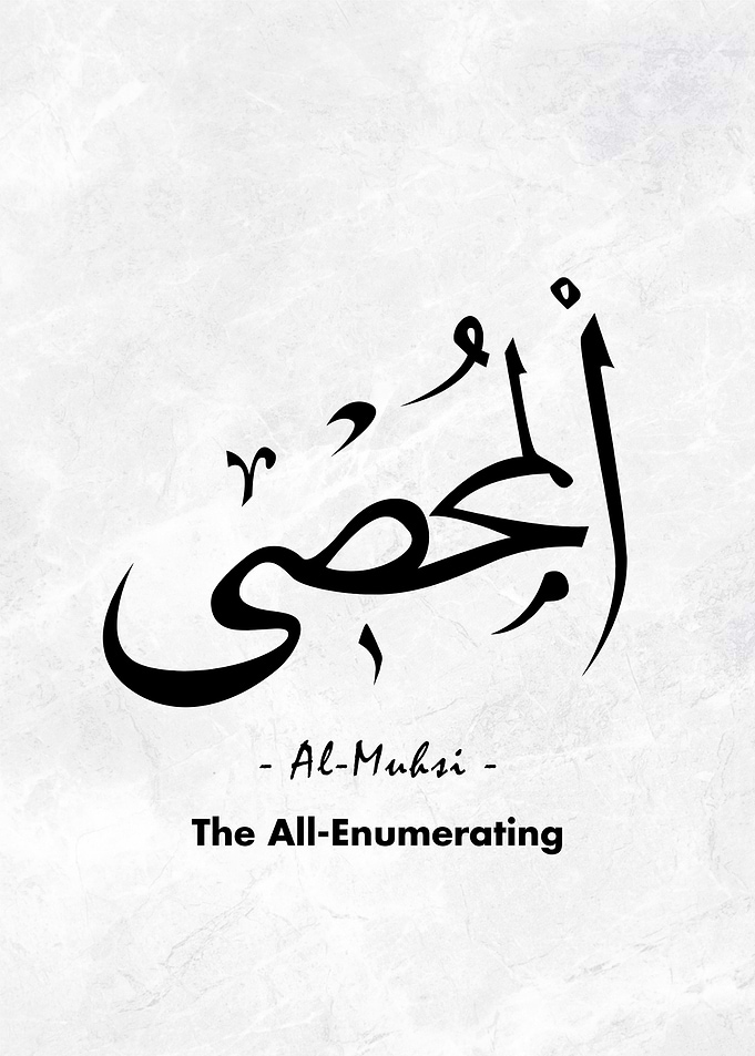 Asma Allah