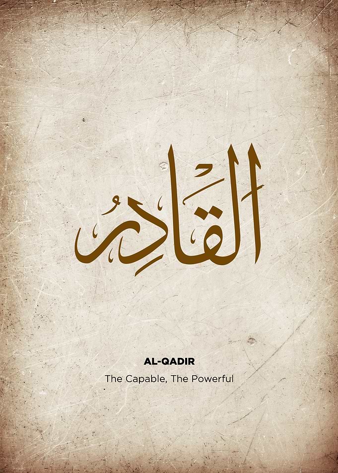 99 names of allah