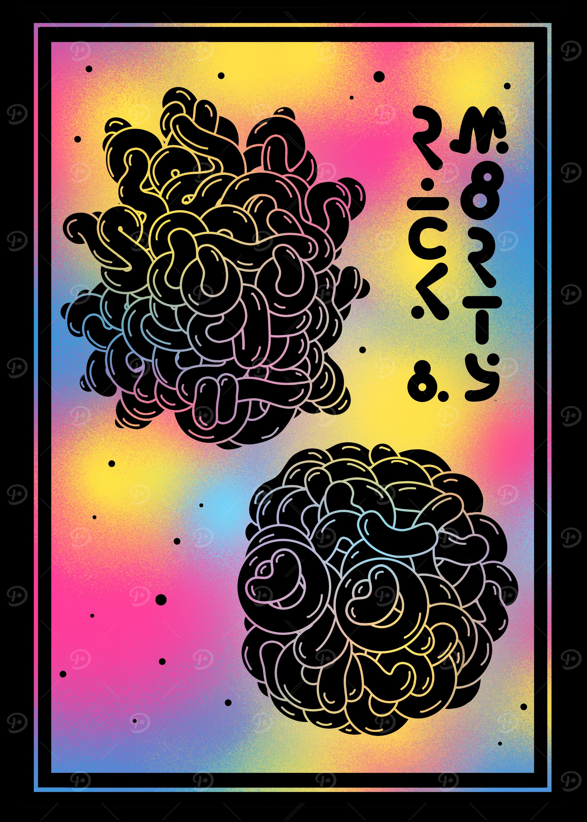 Nebula