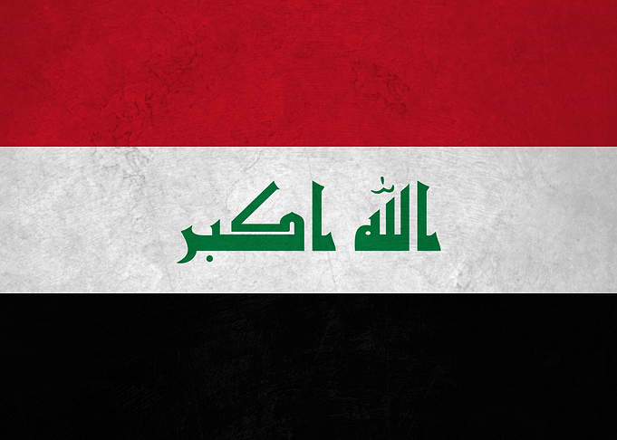 Flag of Iraq on Wall