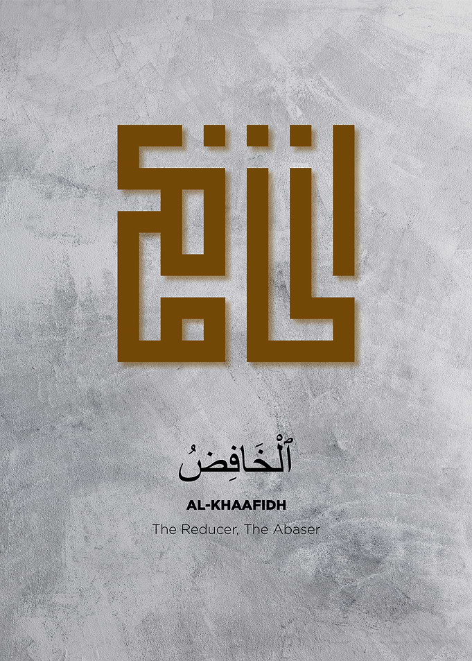 Asmaul husna