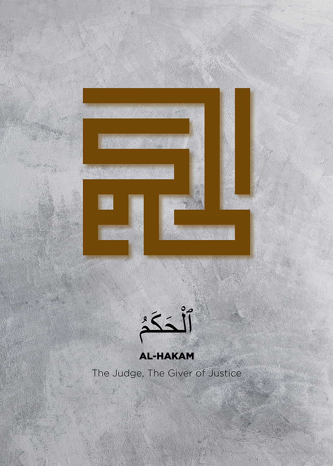 Asmaul husna