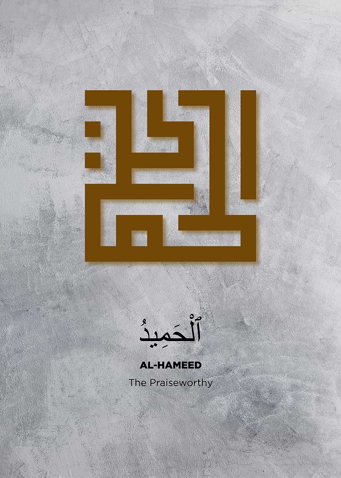 Asmaul husna