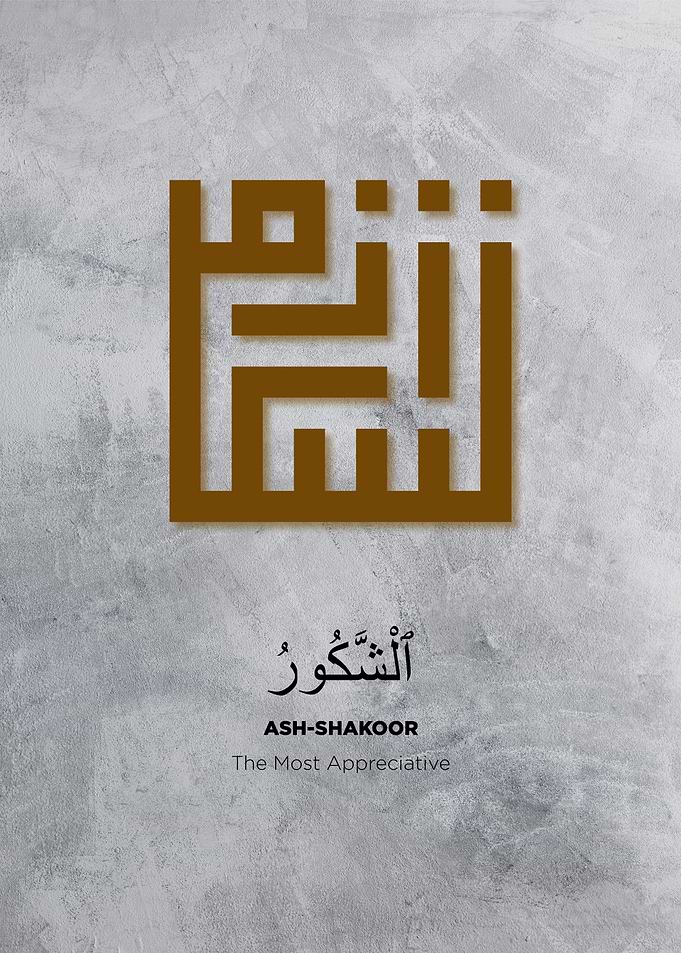 Asmaul husna