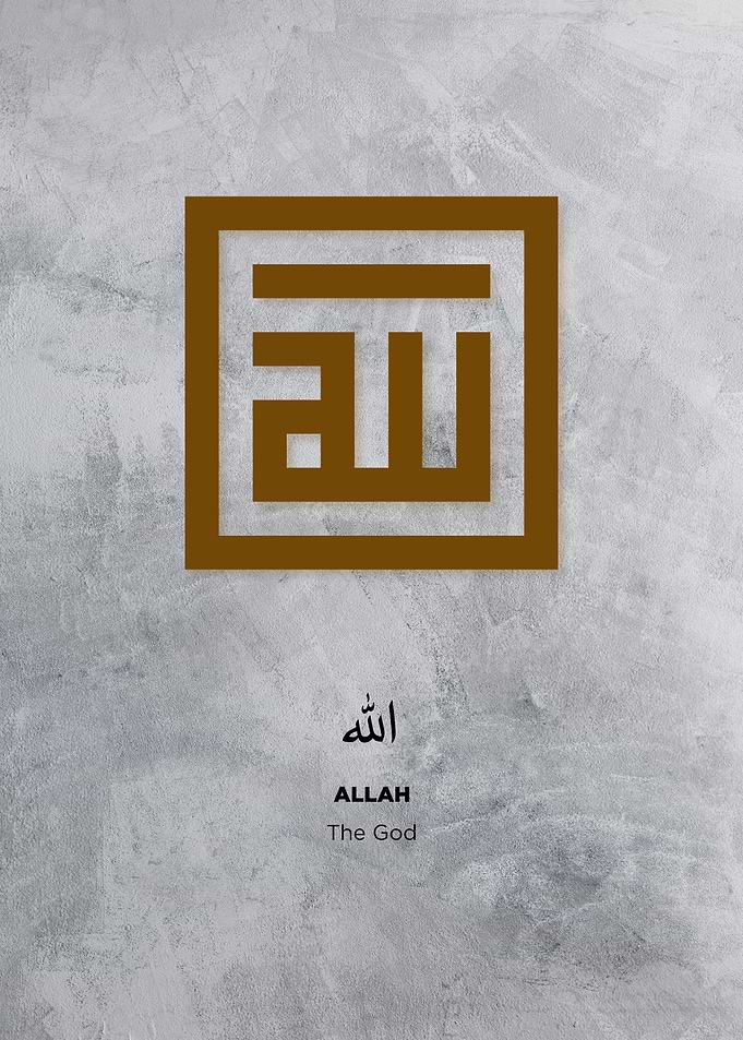 Asmaul husna