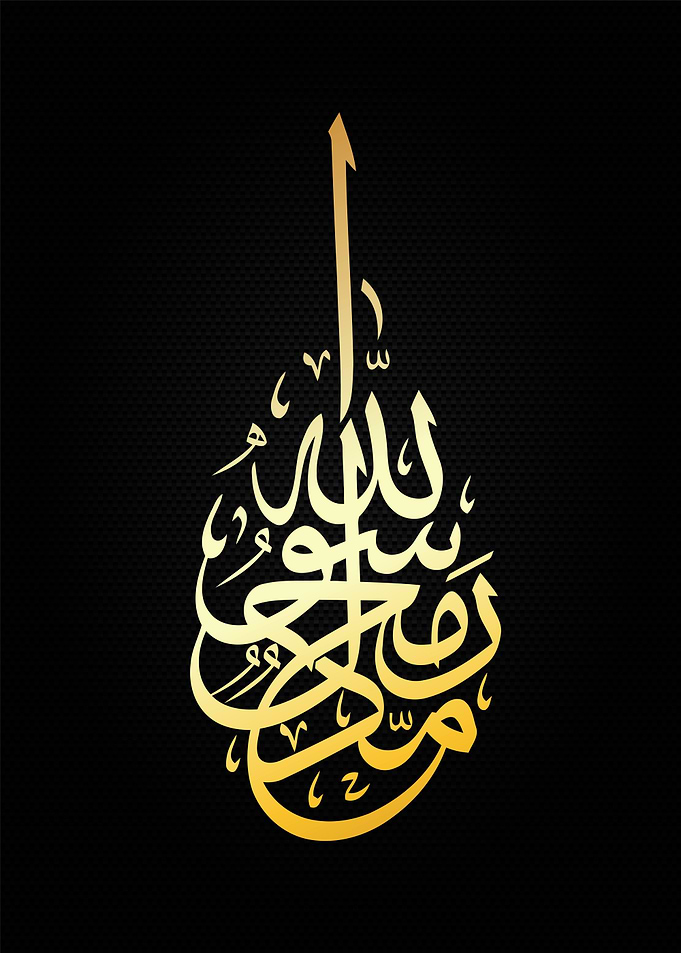 arabic calligrpahy