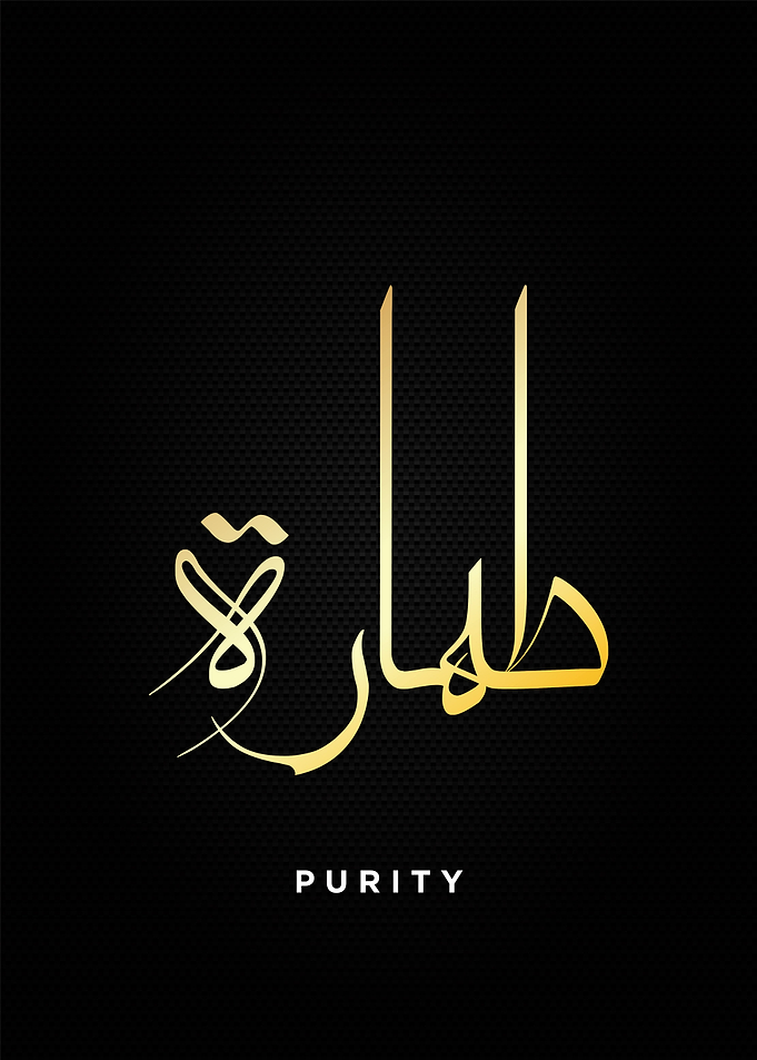 arabic calligrpahy