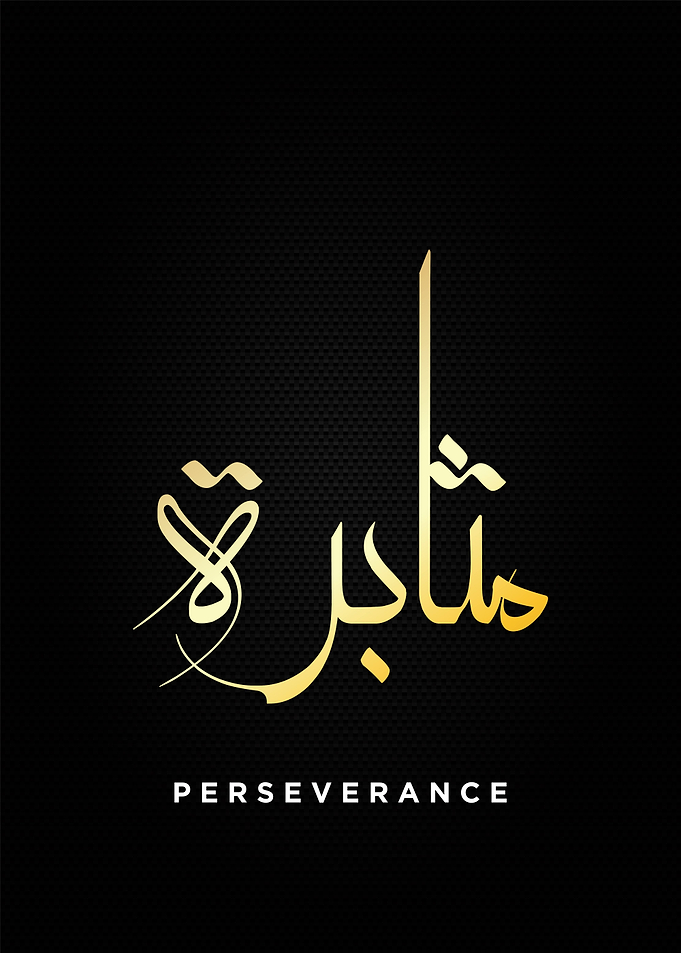 arabic calligrpahy