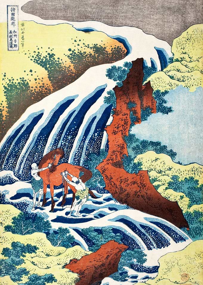 Yoshitsune Horse Washing