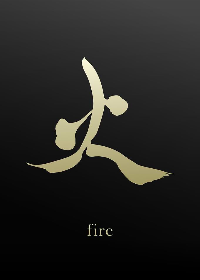 Kanji Symbol for Fire