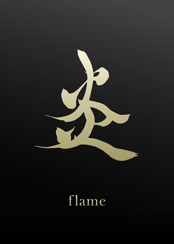 Kanji Symbol for flame