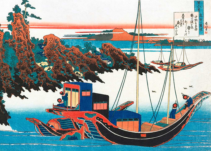 Poem By Chunagon Yakamochi