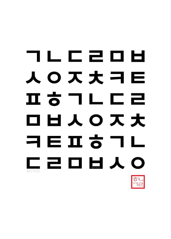 Korean Alphabet Pattern