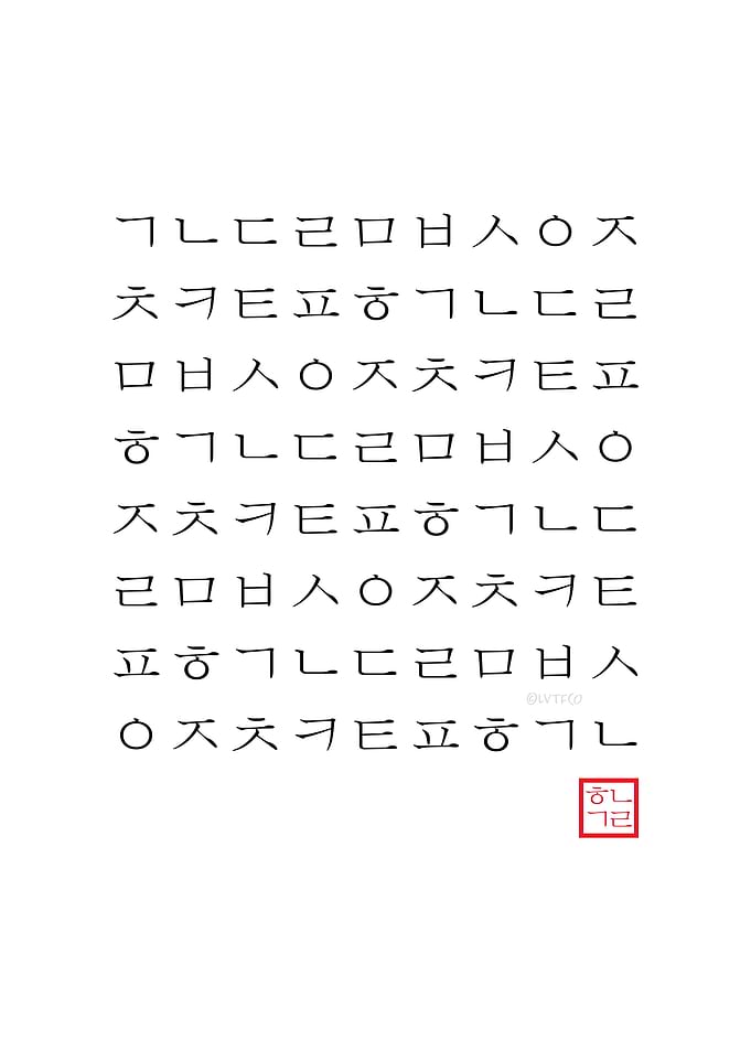 Korean Hangul Pattern