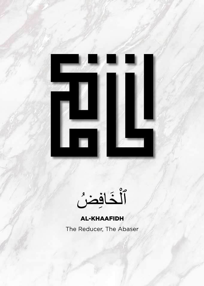 asmaul husna