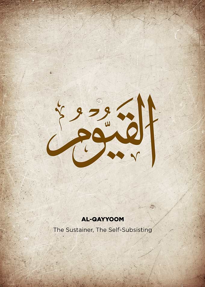 asmaul husna name of allah