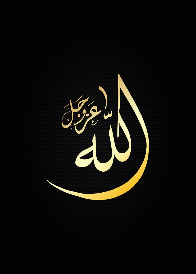 islamic calligrpahy art