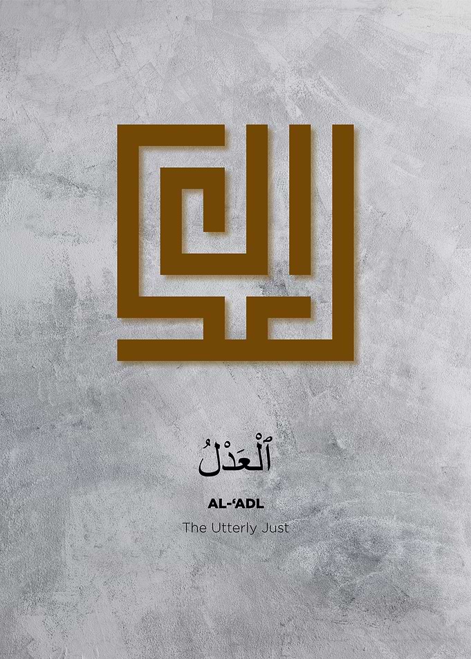 asmaul husna