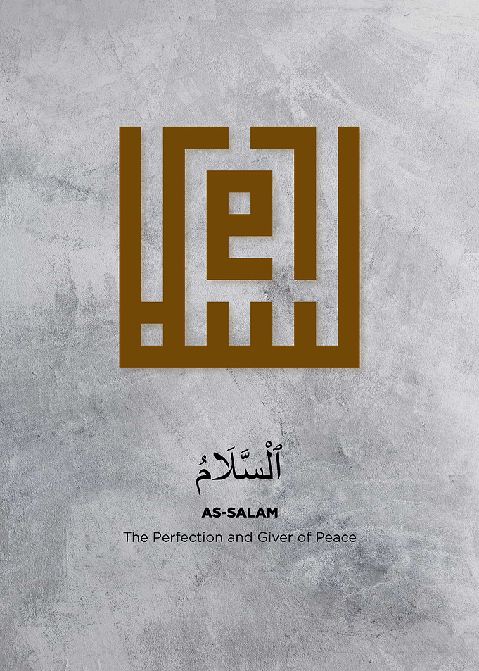 asmaul husna