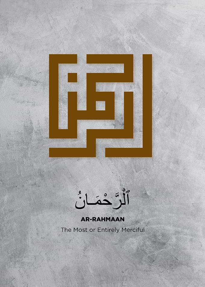 asmaul husna