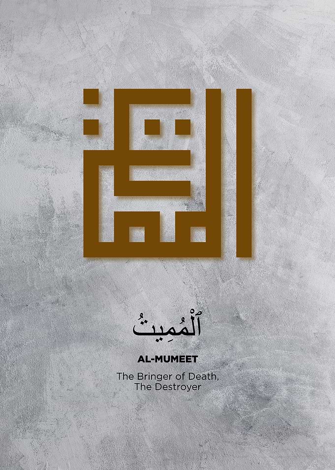 asmaul husna