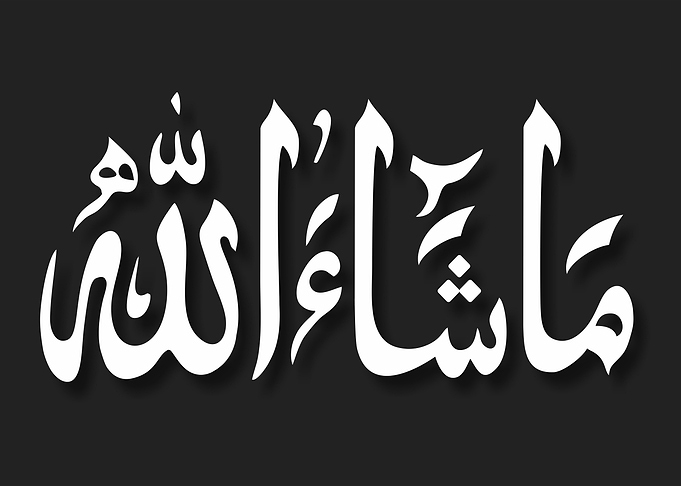 Mashallah