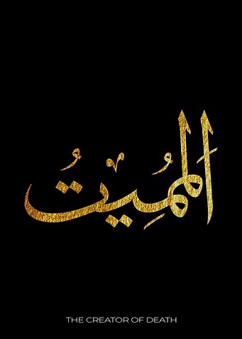 The Creator of Death