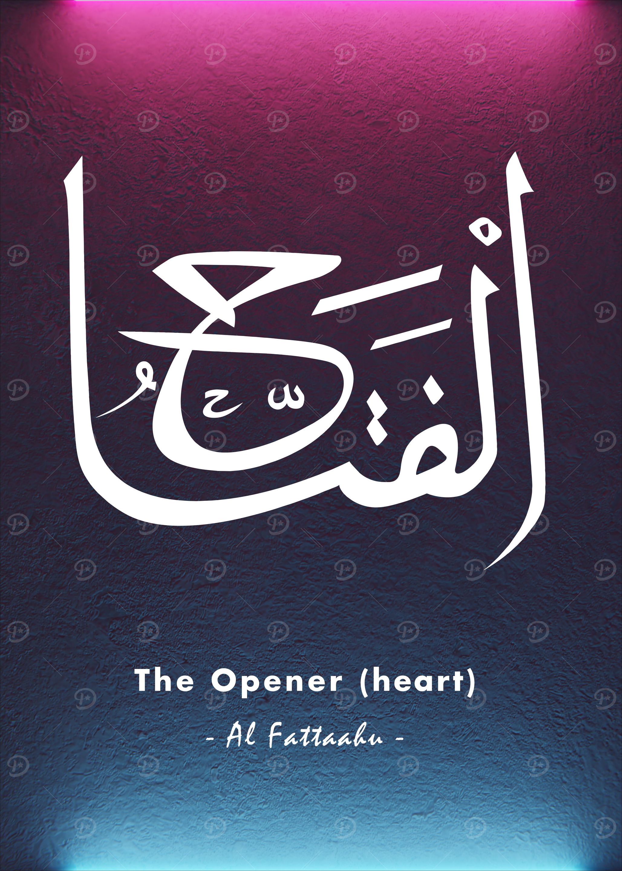 Asma Allah