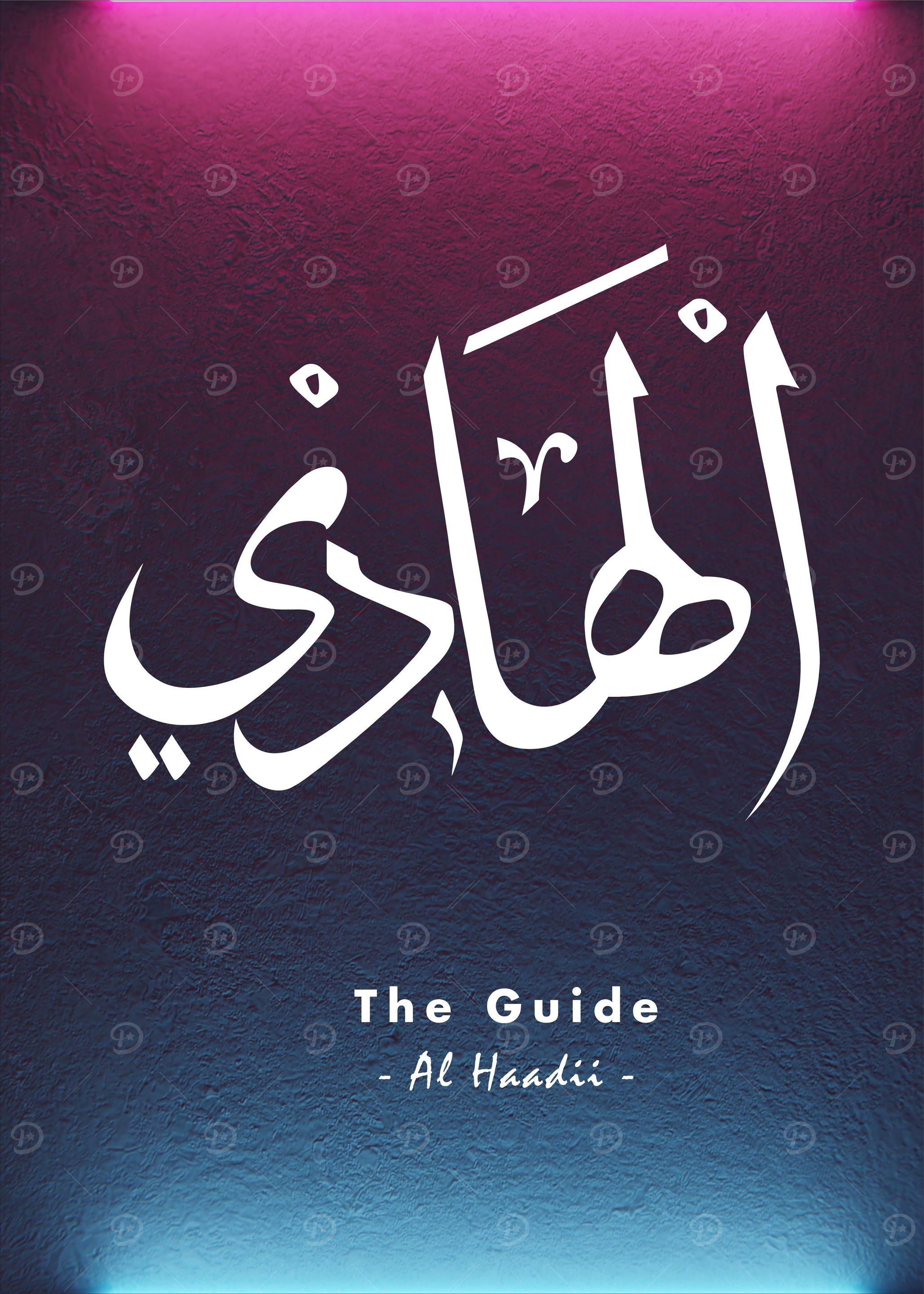 Asma Allah