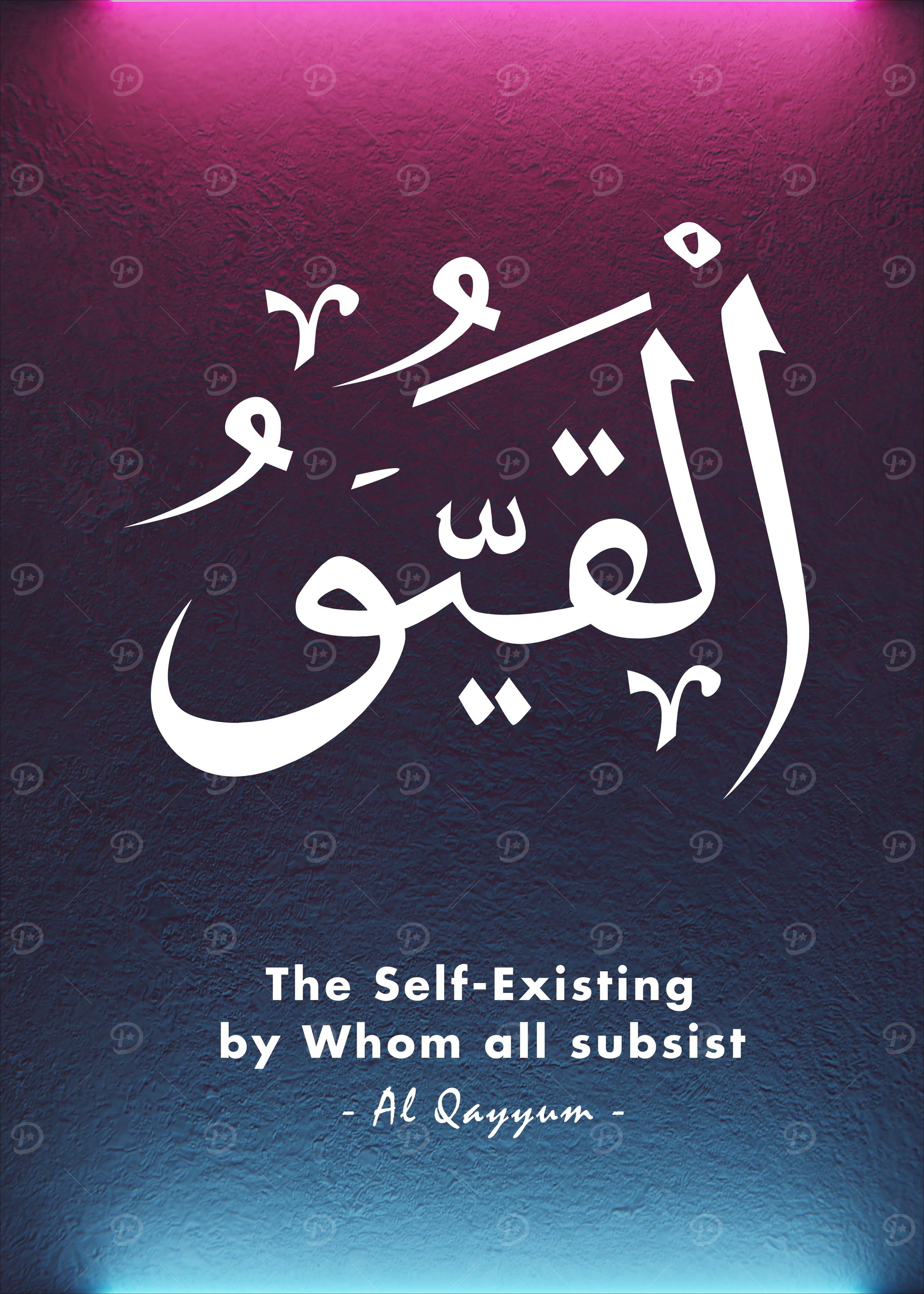 Asma Allah
