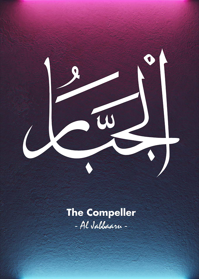 Asma Allah