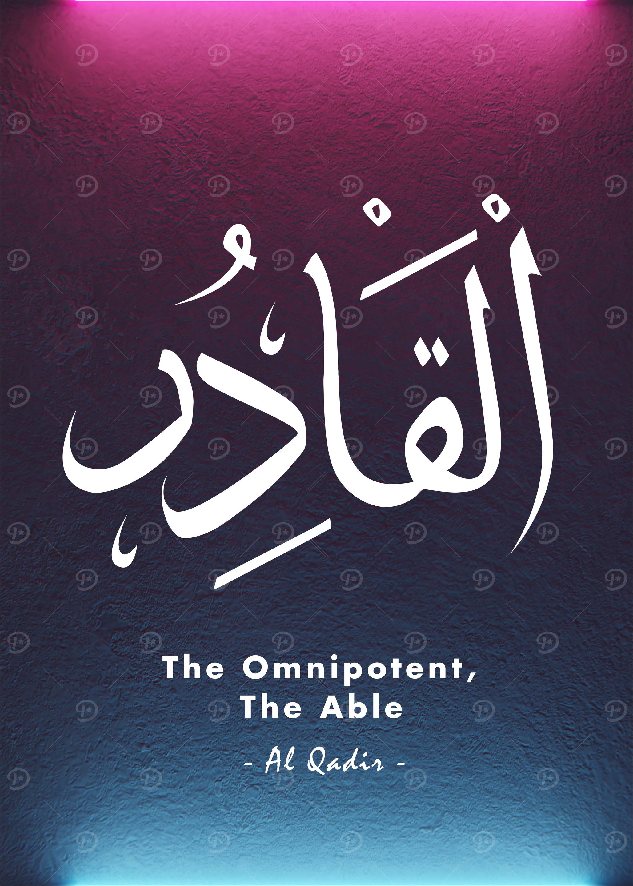 Asma Allah