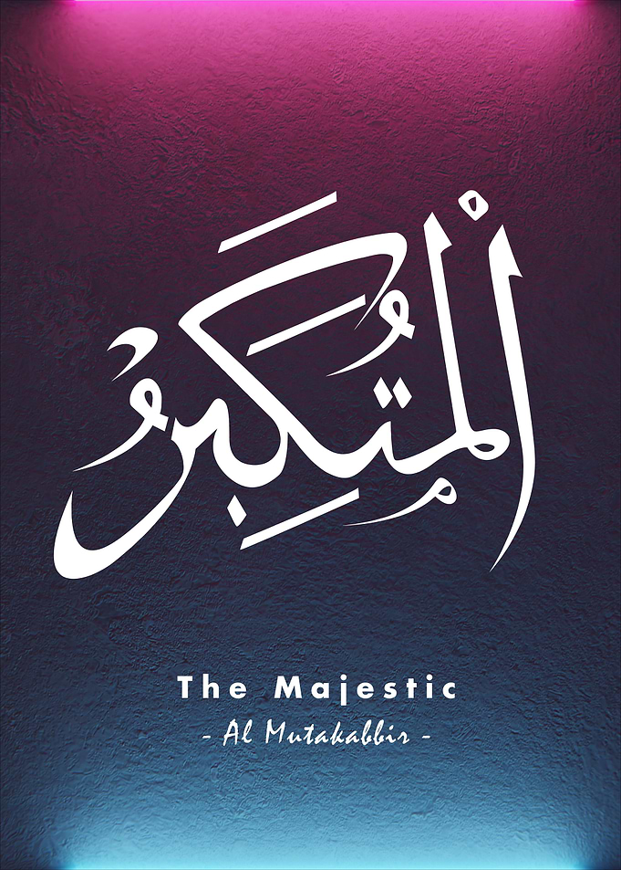 Asma Allah