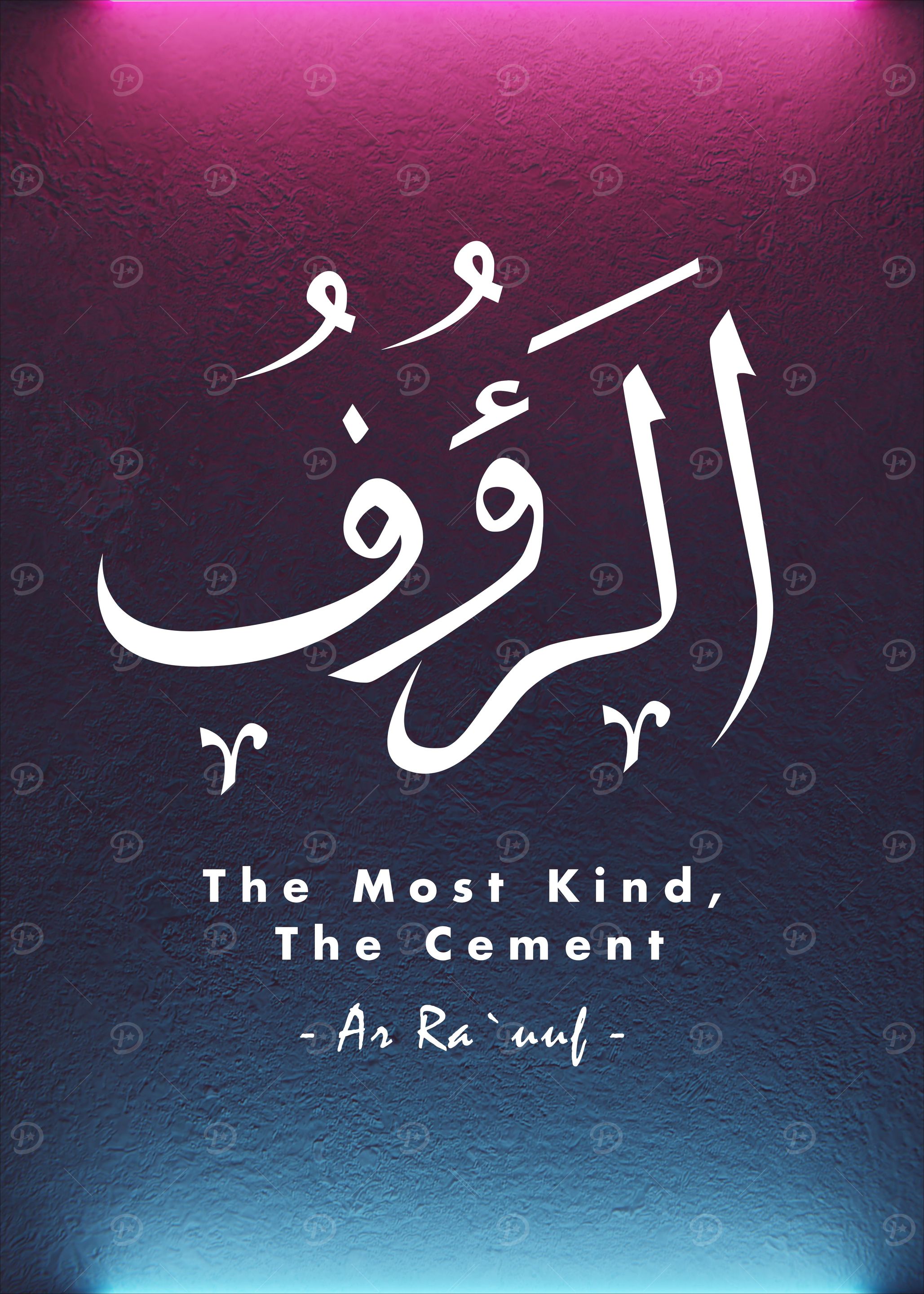 Asma Allah