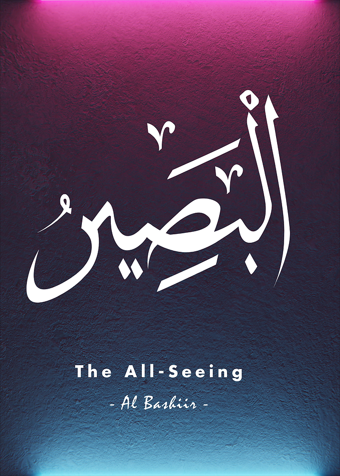 The All Seeing