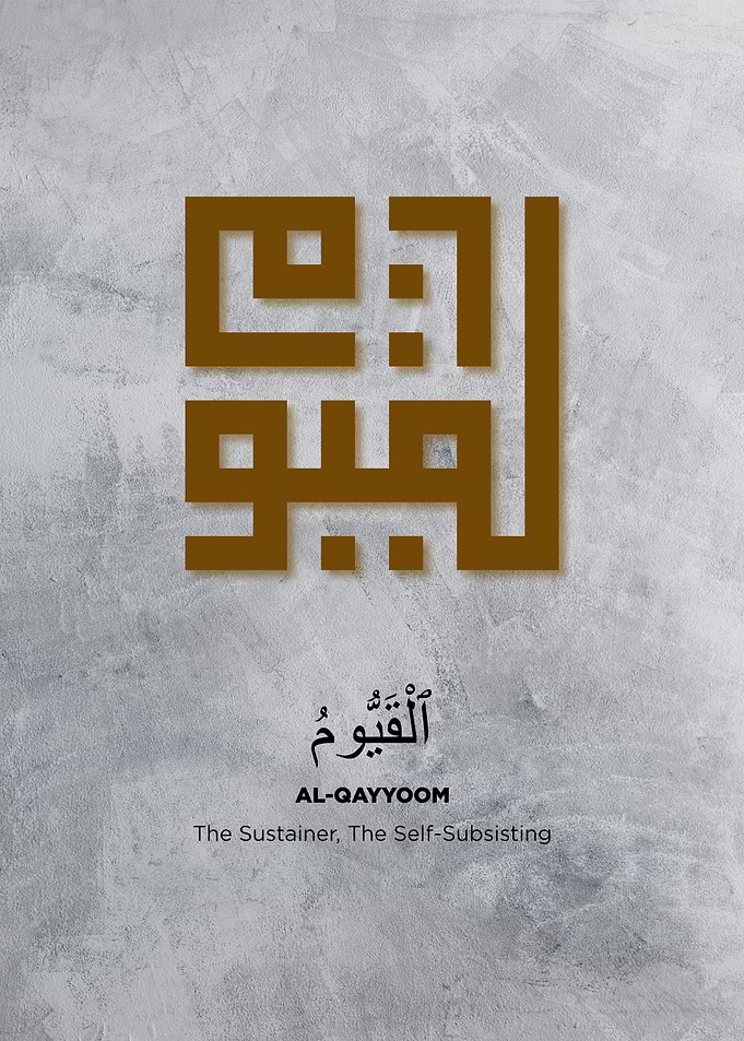 99 name of god calligraphy